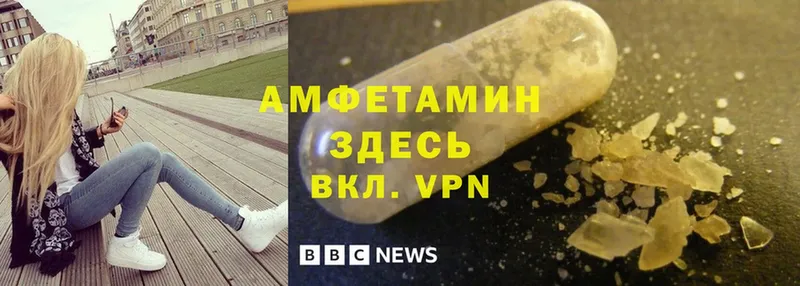 Amphetamine 97%  купить наркоту  это телеграм  Череповец 